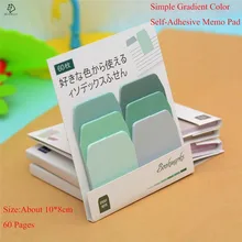 Kawaii, градиентный цвет, блокнот для заметок, самоклеющиеся наклейки, наклейки для планировщика, почтовые закладки, школьные принадлежности