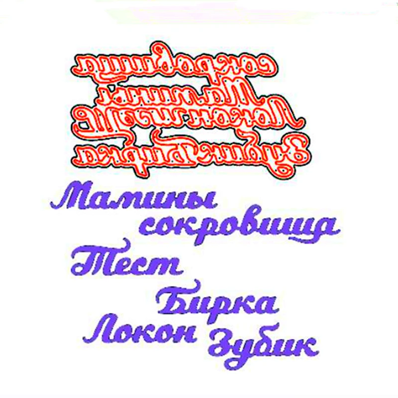 

SCD791 Love Words Metal Cutting Dies For Scrapbooking Stencils DIY Album Cards Decoration Embossing Folder Die Cuts Tools New