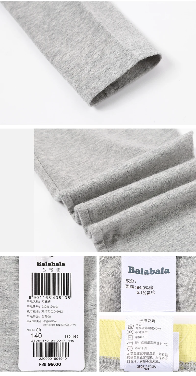 28081170101_15