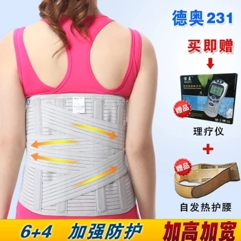 

Heightening Waistline Lumbar disc fracture fixed Protruding fixing brace free shipping