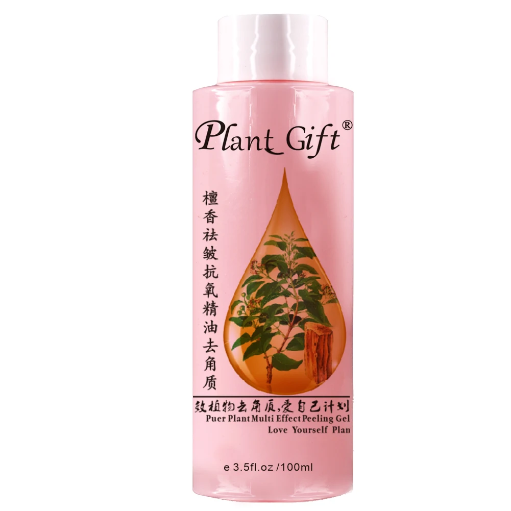 

Sandalwood& Body Scrubs 100G Remove The Horny, Make skin Moisturizing Moisturizing Exfoliating Whitening