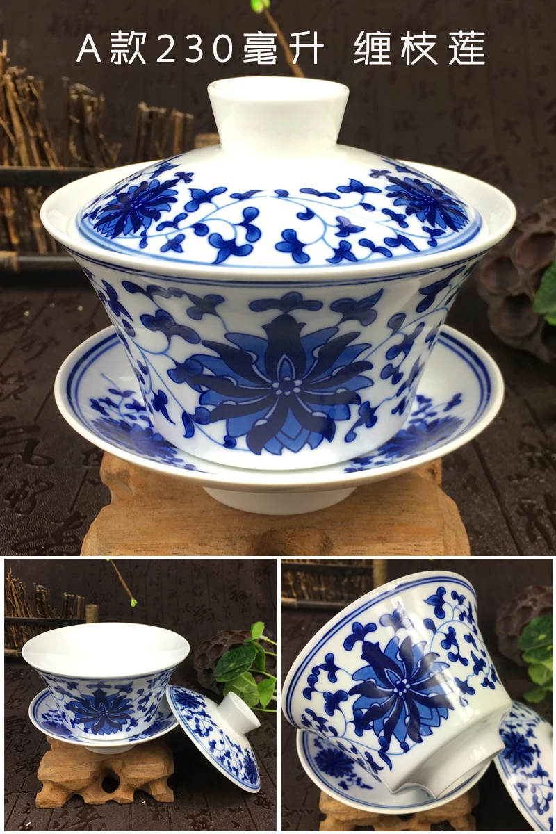 Горячая китайский чайный сервиз элегантный Gaiwan 230/300 мл традиционные, керамические пиалы для чая крышка соусница для тарелки с изображением кунг-фу чайная чашка