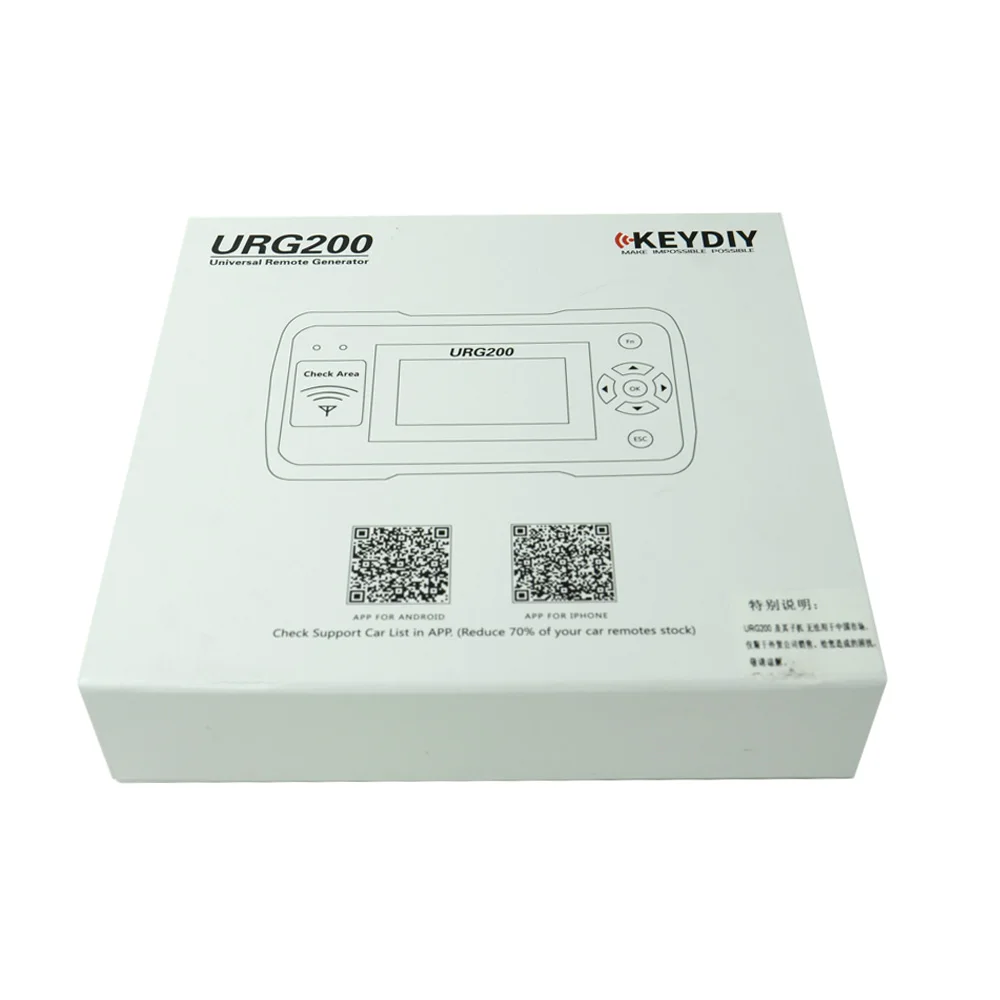 URG200(1