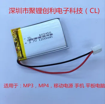 

Polymer lithium battery 603450 1200mAh terminal plug battery speaker small digital class battery Rechargeable Li-ion Cell
