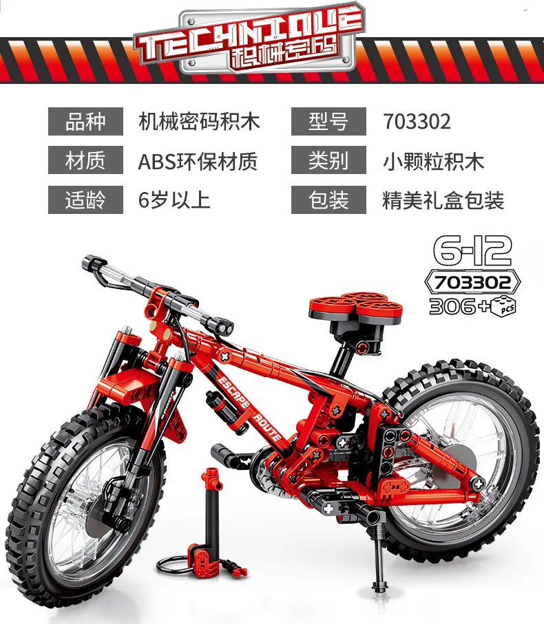 Fingerbike мини велосипед Bmx Finger Bikes Technic 3D горный складной велосипед гранулы строительные блоки классическая модель кирпичи