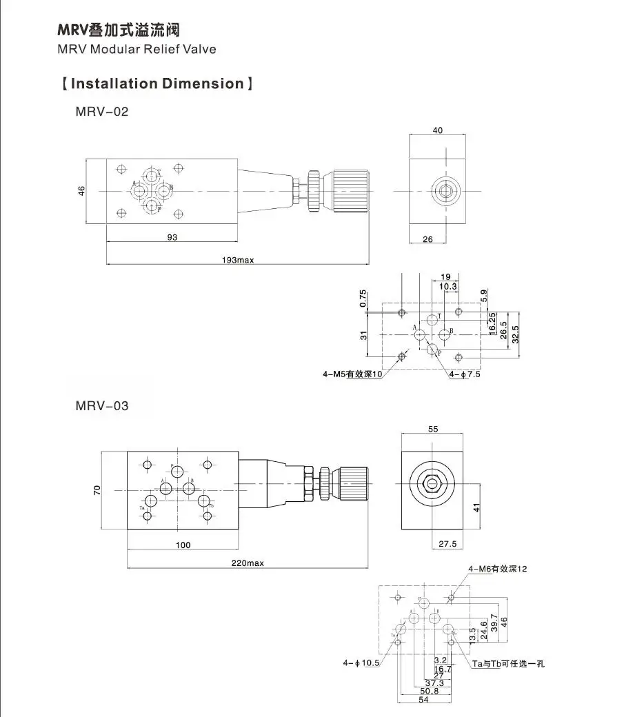 MRV-03 клапаны модульные предохранительные клапаны MRV-03P MRV-03A редукционные клапаны давления MRV-03B