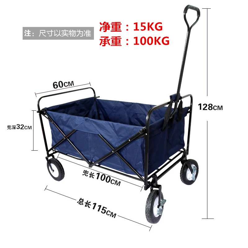 Grootste Hand-draw Winkelwagen Grote Trailer Winkelwagentje Bagage Pull Goederen vierwieler Trolley Vissen opvouwbare a5340 Grootste Hand-draw Winkelwagen Grote Trailer Winkelwagentje Bagage Pull Goederen vierwieler Trolley Vissen opvouwbare a5340