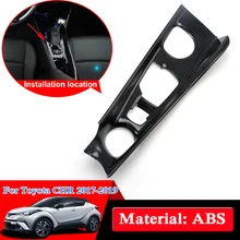 Стайлинга автомобилей Шестерни Панель ABS для Toyota CHR- салона рамка этикета подстаканник Панель пайетки авто украшения наклейки
