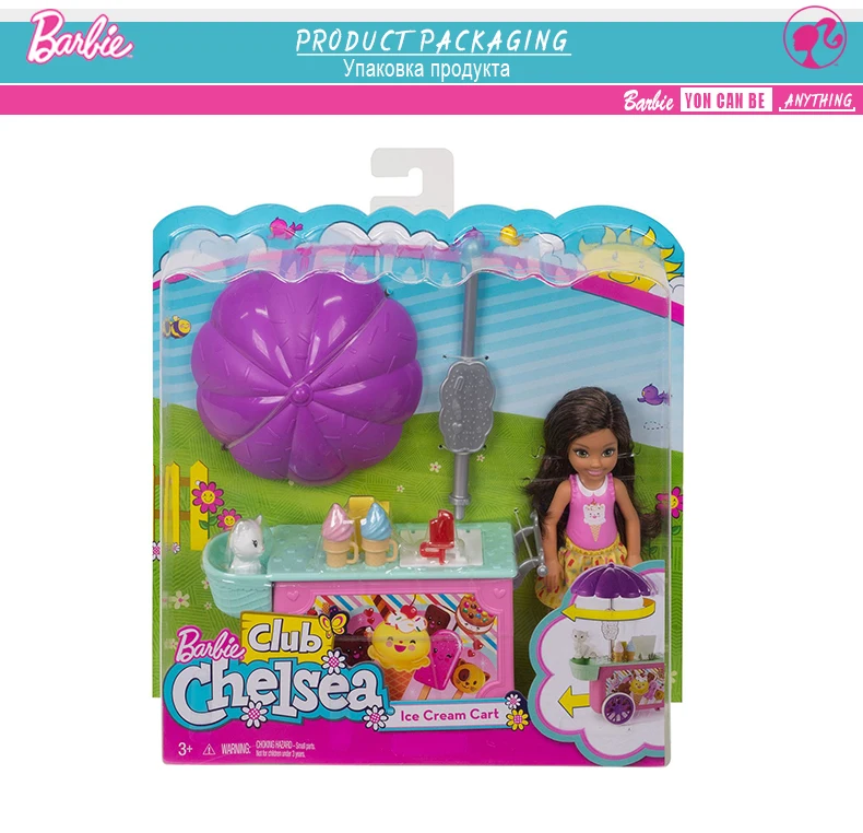 barbie ice cream cart