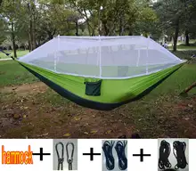 Ultralight Outdoor Camping Hunting Mosquito Net Parachute Hammock 2 Person Flyknit Hammock Garden hammock Hanging Bed