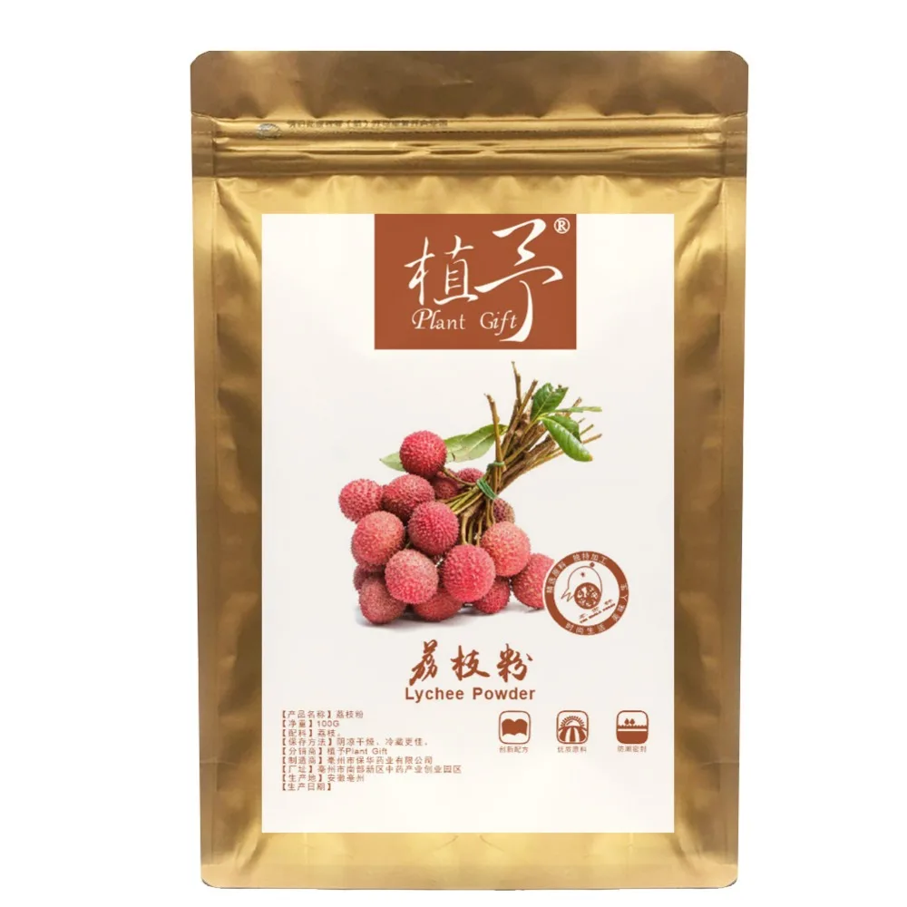 

Pure Natural 100g Plant litchi/Lychee Meal Powder Face Film Materials Promotes Skin Metabolism And Delays Aging