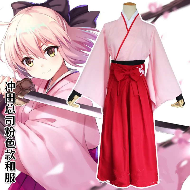 Fate/Grand Order Saber карнавальный костюм Okita Суджи парик розовое кимоно Аниме Костюм