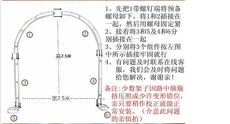 QQ20171101233139