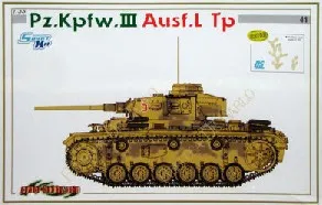 1/35 scale Dragon 6587 3 Medium chariot L Tropical type