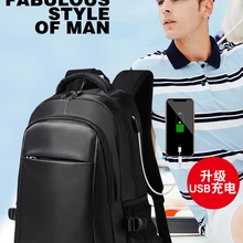 Мужской рюкзак Внешний USB зарядка Водонепроницаемый Рюкзак Мода Оксфорд Ткань Дорожная сумка повседневная школьная сумка книжная сумка