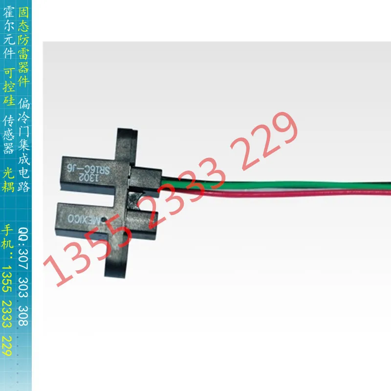 [BELLA]HONEYWELL photoelectric switch SR16C J6 wide shift position sensor voltage 3.8V 30V
