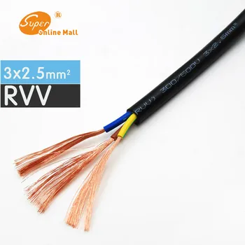 

1/5/20/ Meters Black RVV-3*2.5 Square Soft Sheathed Cable Control Power Line Monitor power cord Copper Electronic Wire Conducto