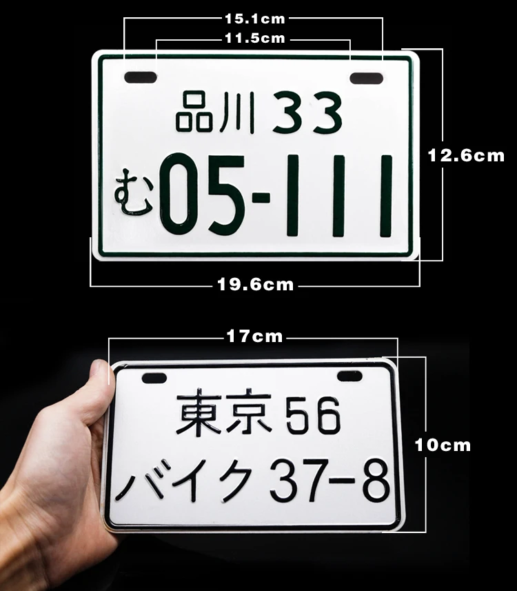 Foreign Electric bicycle motorcycle license plate 8