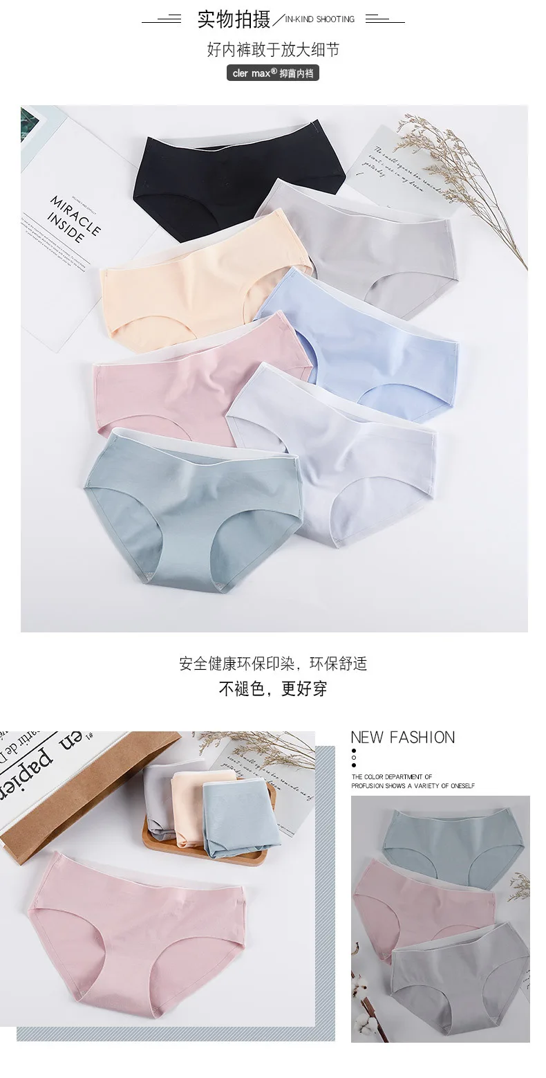 Traceless cotton Briefs women Simple sexy Women Panties spring New Seamless honeycomb germproof lingerie Underwear