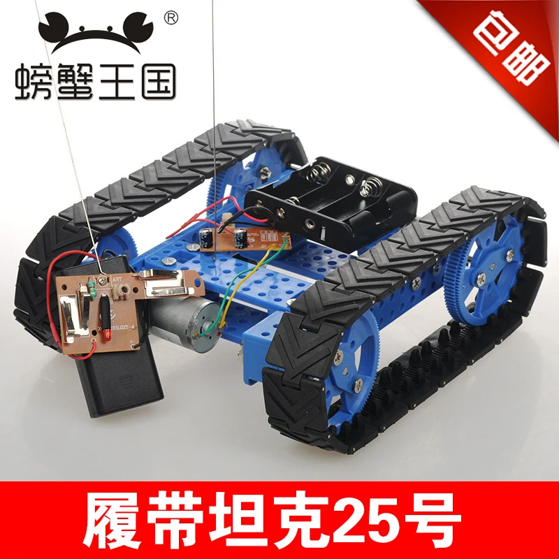 PW M25 DIY Мини Р/У танки с пульта дистанционного управления резиновые гусеницы Технология изобретение смешные головоломки Образование игрушка танк
