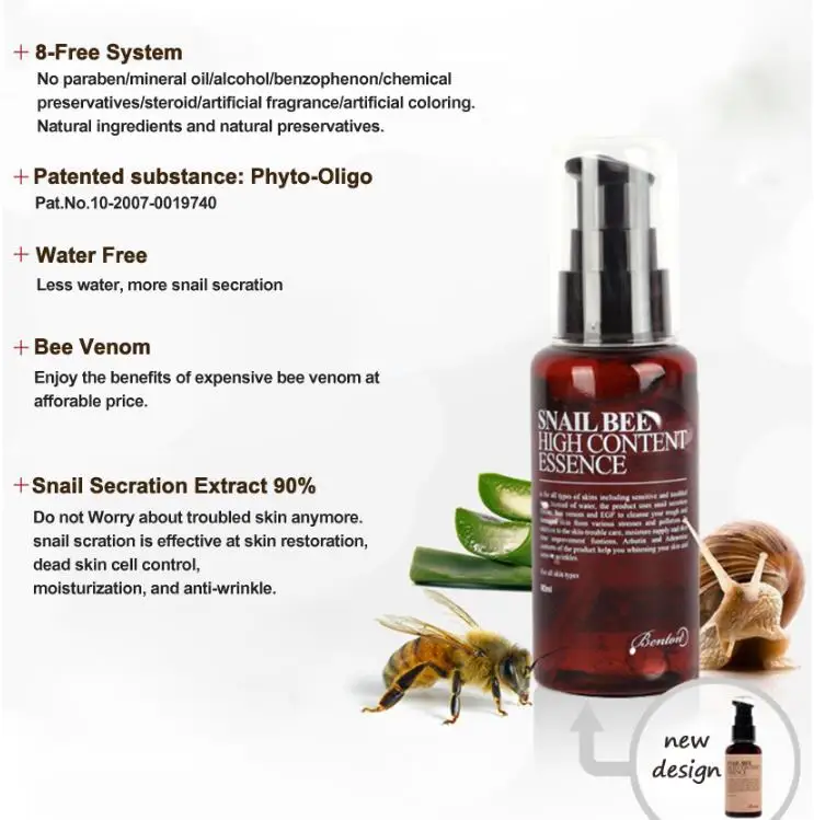 snail bee high content essence