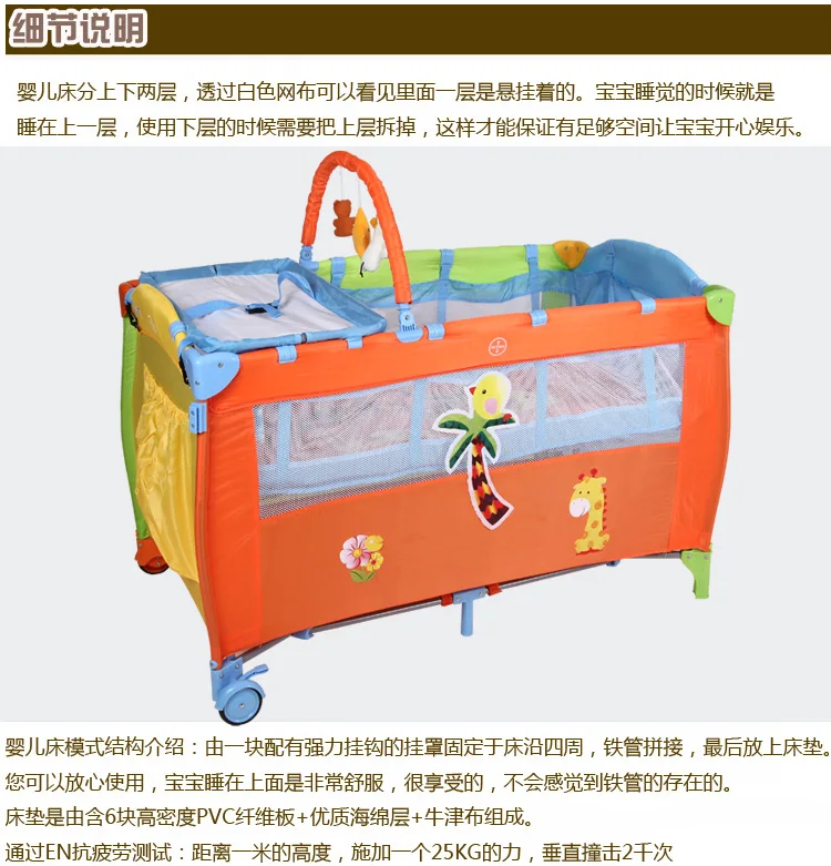 Европейский стиль многофункциональная кроватка экспорт складные детские Шейкеры Детские товары игровая площадка детская кроватка