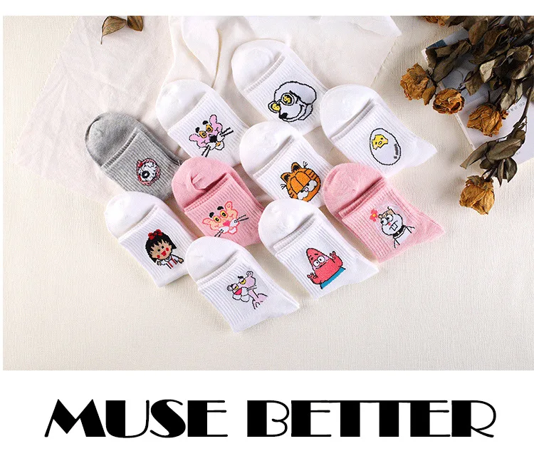 Korean Japanese Pink Panther Cartoon Cotton Pulp Socks Men Women Couple Harajuku Hiphop Colorful Funny Meias Short Socks Kapron14