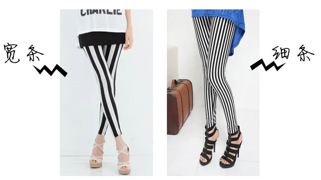 Леггинсы полосатые с узором зебра 1 шт.|pencil pants|striped trouserstrousers black |