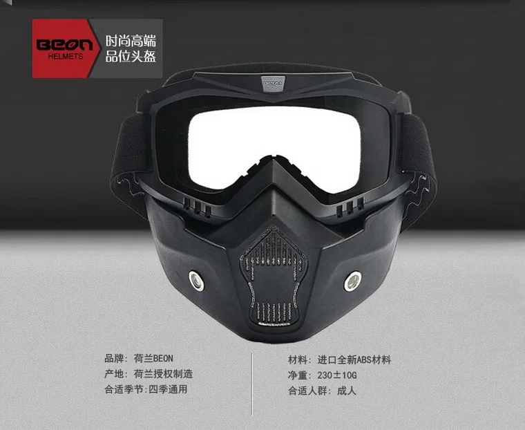 Новые аутентичные голландские BEON Ретро внедорожный мотоциклетный шлем очки для пересеченной местности противотуманная маска для глаз черного цвета