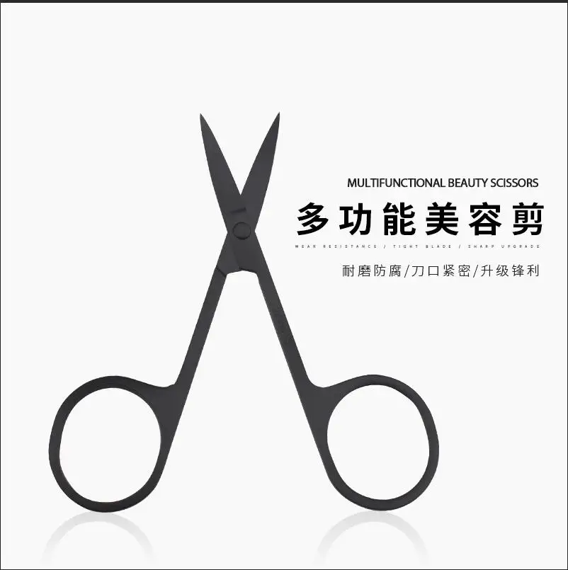

1pc Stainless Steel Makeup Scissors Curved Tip Small Eyebrow Scissors Cut Manicure Eyebrow With Sharp Head Beauty Tool