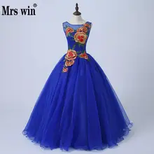 Quinceanera платья Элегантное платье для выпускного роскошный цветок вышитая бальное платье благородное Вечерние вечернее платье на выпускной, платье, есть большие размеры