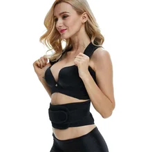 Спортивный Корректор осанки для боли в спине, Корректор осанки, пояс для поддержки спины, пояс для мужчин и женщин