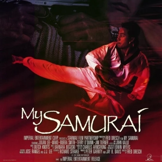 My Samurai Movie Poster (27 x 40)