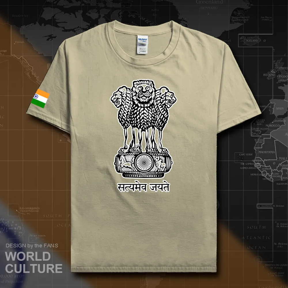 HNAT_India20_T01sand