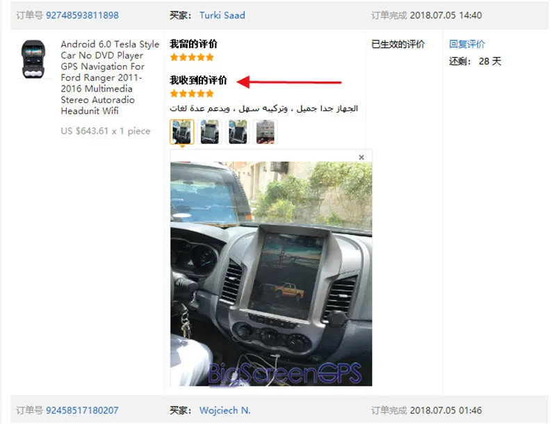 Android 9,0 4+ 64 gbtesla Стиль автомобиля без DVD плеер gps Navi для Ford Ranger 2011- Мультимедиа Стерео автомагнитолы блок радио USB AUX Стерео