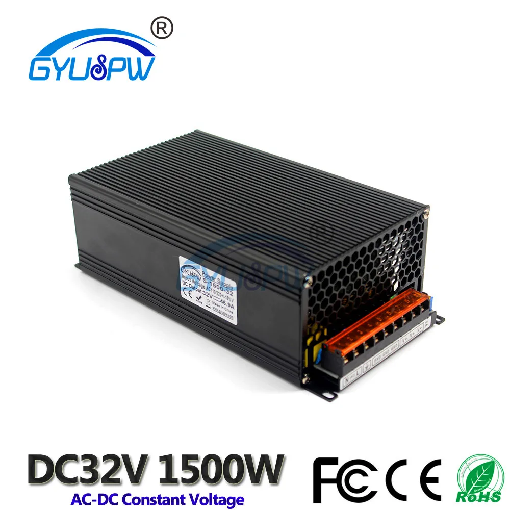 32V1500W