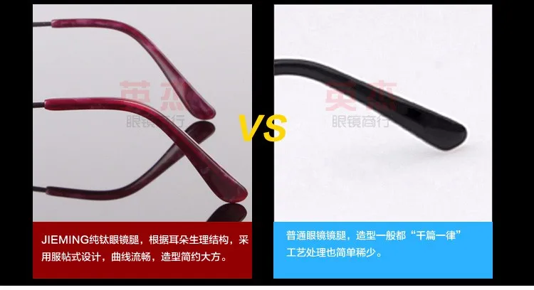 Титан очки кадр Для женщин полный кадр Рецептурные очки для близоруких очки дизайнер оптические очки кадр 228