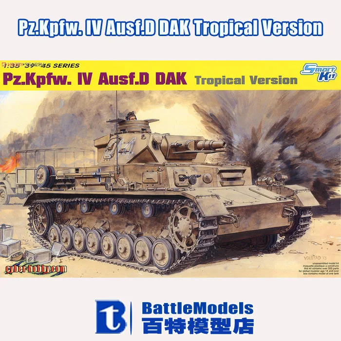 DRAGON MODEL 1/35 SCALE military models #6779 Pz.Kpfw. IV Ausf.D DAK ...
