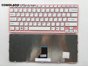 

AR Arabic keyboard For SONY SVE14 SVE 14 White with Pink Frame Laptop Keyboard AR Layout