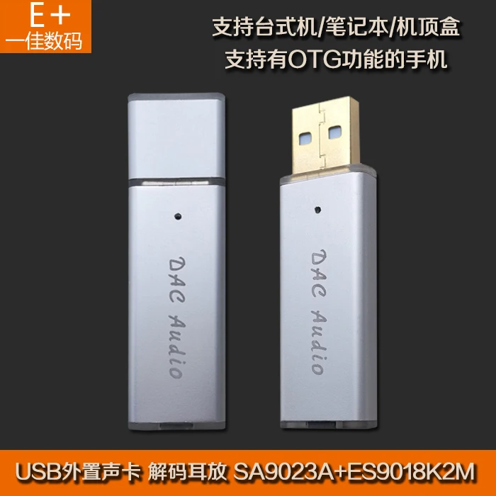 

USB Mini Portable DAC Decoder Ear Amplifier HIFI Fever External Sound Card SA9023A+ES9018K2M