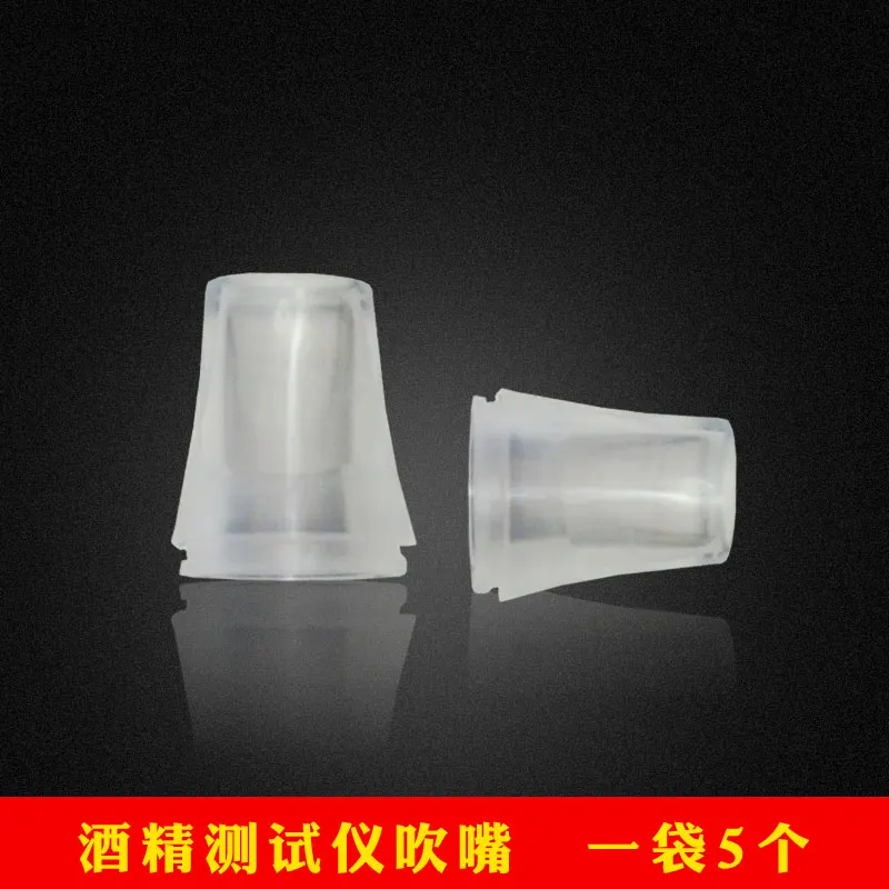 Alcohol test instrument blowing mouth blowing breath alcohol tester