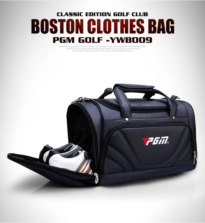 PGM Golf Clothes Bag Men's PU Ball Package Multi-functional Clothes Bag Super Capacity Ultralight Wear-resisting Golf Bag