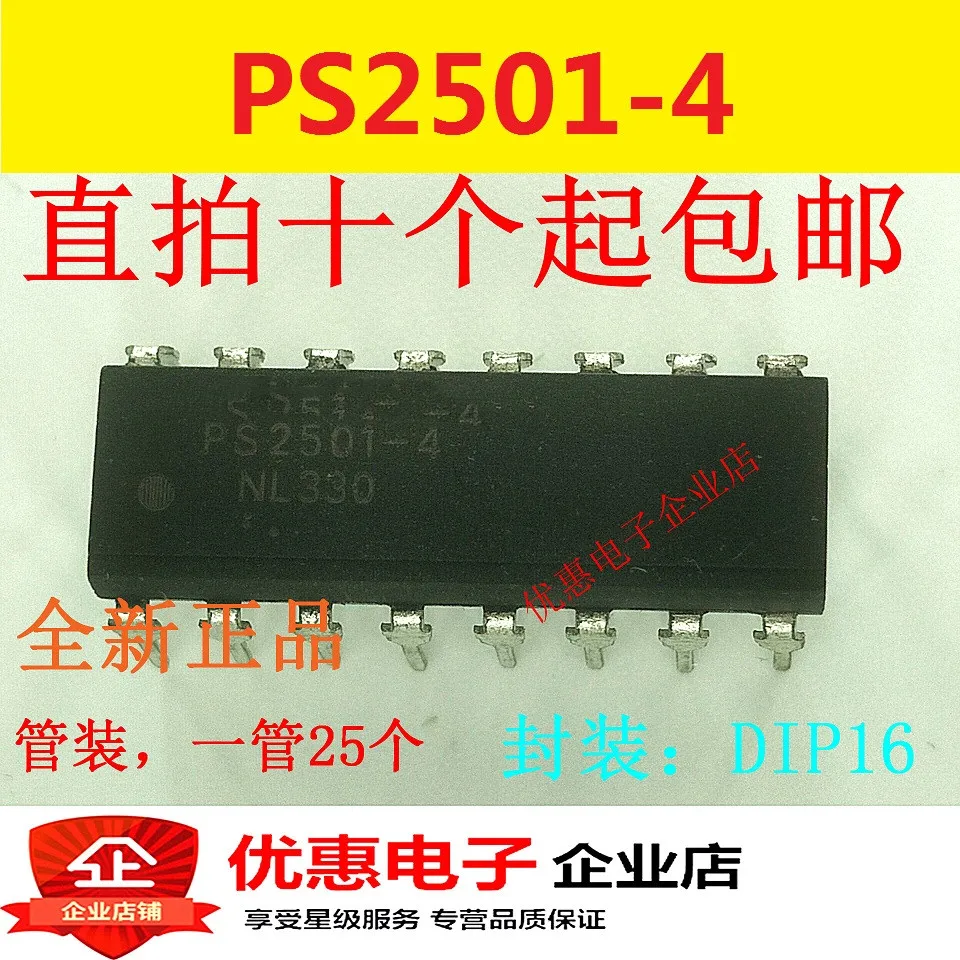 10PCS PS2501-4 DIP16 new original | Электронные компоненты и принадлежности