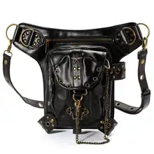 Винтажная сумка, Паровая сумка в стиле панк, ретро, рок, готика, Ретро стиль, сумка через плечо, сумки на пояс, сумки в викторианском стиле, женская и мужская сумка на ногу