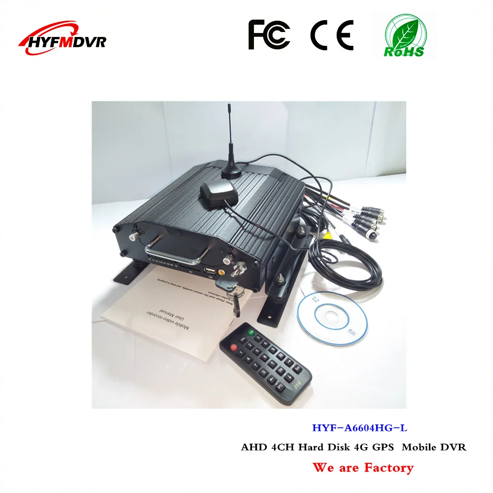 

HD 4G full CNC monitoring video recorder GPS remote positioning mdvr 4 channel hard disk mobile DVR