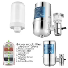 8 Слои фильтр для воды для бытовых Кухня активированный уголь кран фильтр для воды очиститель для питья filtro