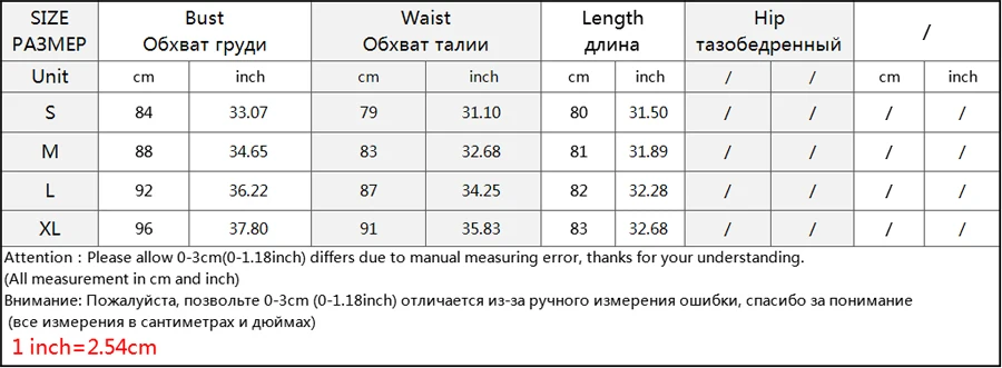 SIZE