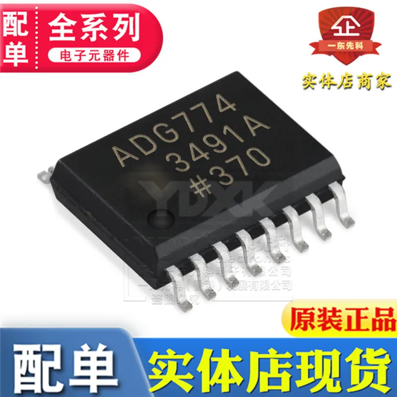10pcs/lot ADG774ABRQZ ADG774ABRQ ADG774 SSOP16|Connectors| - AliExpress