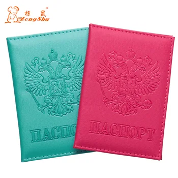 

New Russia plain weave design Candy Color Fashion PU leather Passport Cover Card Holder Unisex Travel Passport Holder
