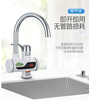 

Instant Heating Water Heater/Kitchen Electric and Hot Water Faucet